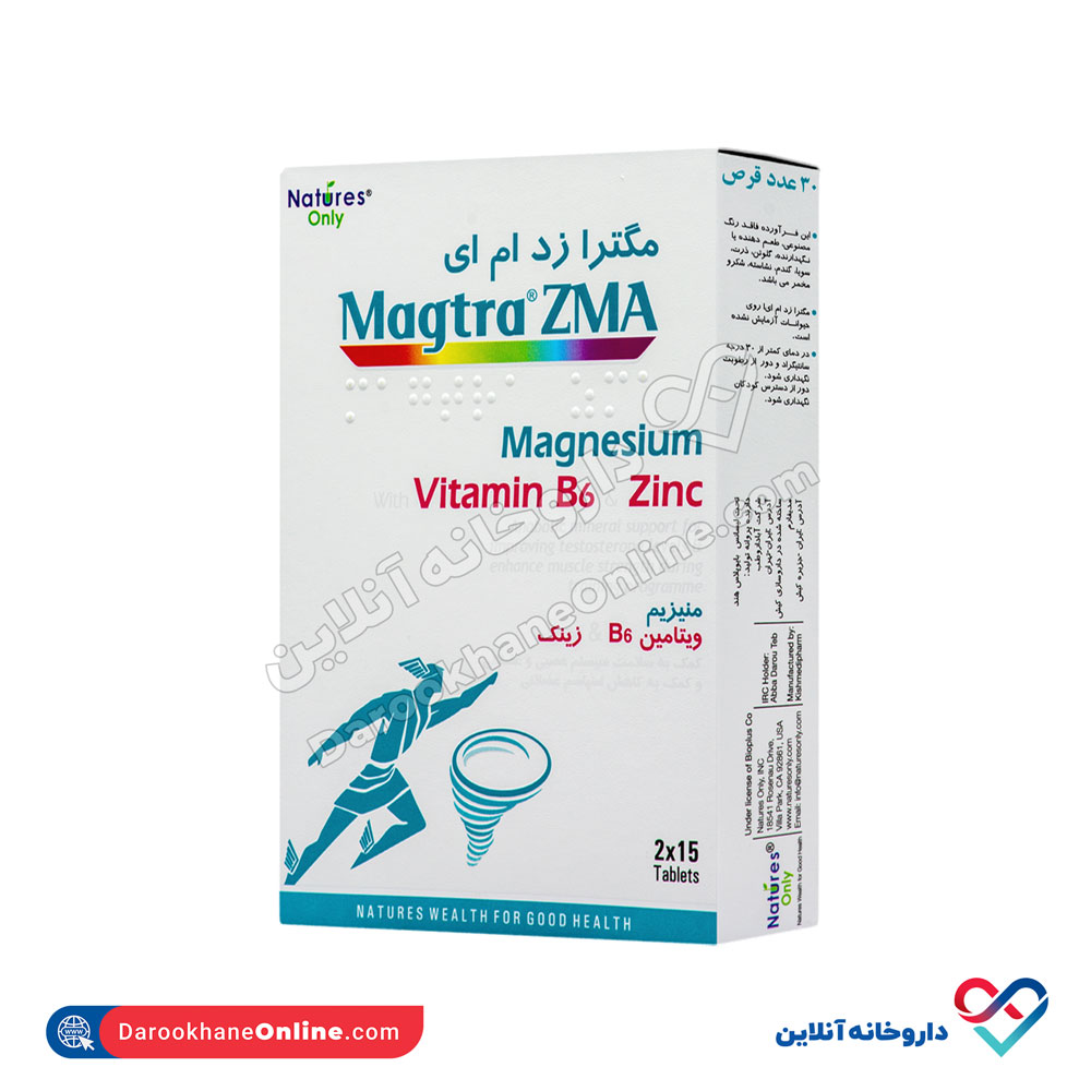 natures-only-magtra-zma-1.jpg قرص مگترا زد ام ای نیچرز اونلی 30 عددی - Image 1